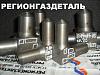 Угольник  ГОСТ 22820 наличие