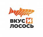 Вкус и Лосось