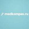 Медкомпас