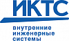 ИКТС - решения для создания комфортного микроклимата