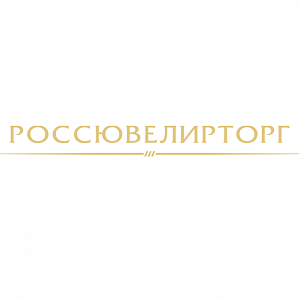 ООО «Россювелирторг»