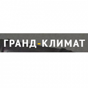 Гранд-Климат