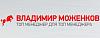 <b>Компания</b> Владимира Моженкова