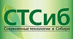 СТСиб