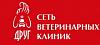 <b>Ветеринарная</b> <b>клиника</b> "Друг"