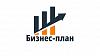 «АЛМАТЫ ШЫНДАРЫ» - разработка <b>бизнес</b>-планов