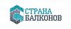 Страна <b><b>Балконов</b></b>