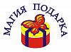 Магия Подарка, магазин оригинальных подарков и <b>сувениров</b>