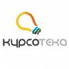 Курсотека