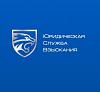 Юридическая служба <b>взыскания</b> «ЮСВ»