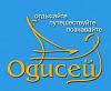 Туристический оператор "Одисей 2012"
