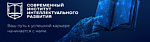 Современный Институт Интеллектуального Развития