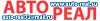 ООО "Авто-реал" - <b>Продажа</b> <b>автомобилей</b>