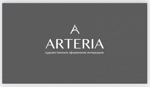 Arteria - Художественное оформление интерьера