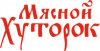Мясной Хуторок