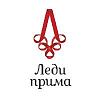 ООО «Леди Прима» - производство и продажа домашнего текстиля