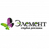 "Студия <b>рекламы</b> ЭЛЕМЕНТ" (ООО) - <b>Реклама</b> в лифтах