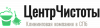 ЦентрЧистоты