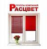 ИП «Расцвет»