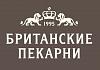 Британские Пекарни