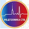 Медтехника СПб