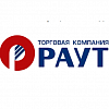 ООО “Торговая Компания Раут”