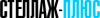 Stellag-Plus