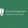 "В Огородном" - интернет-магазин