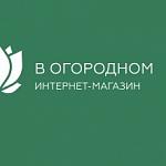 "В Огородном" - интернет-магазин