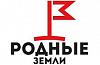 ООО «Родные земли»
