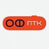 ООО “ОФ ПТК”