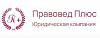 Юридическая консультация с адвокатом по гражданским делам