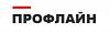 ПРОФЛАЙН