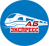 ООО «АБ-Экспресс»