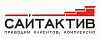 Компания «СайтАктив»