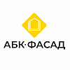 АБК ФАСАД ЮГ