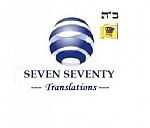 7-70 Бюро переводов Seven Seventy