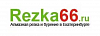 Rezka66
