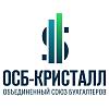 ОСБ-Кристалл - Объединенный союз бухгалтеров