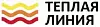 ООО "Теплая Линия"
