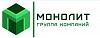 ООО «Монолит»