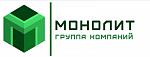 ООО «Монолит»