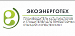ГК Экоэнерготех