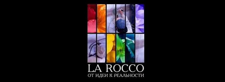 Ла Рокко-мебель