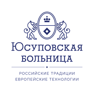 Юсуповская больница - многопрофильный медицинский центр