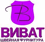 Воронцова ИП - Швейная фурнитура, товары для Рукоделия и Творчества