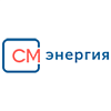 ООО «СМ Энергия»