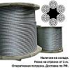 Канат стальной трос гост 7665-80.