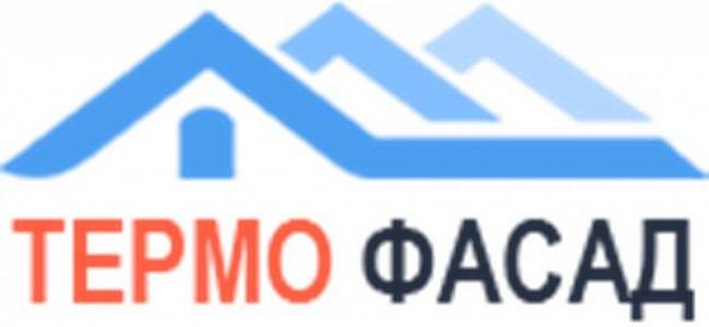 Термо фасад
