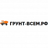 Грунт Всем